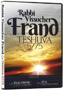 Rabbi Frand - Teshuvah 5779