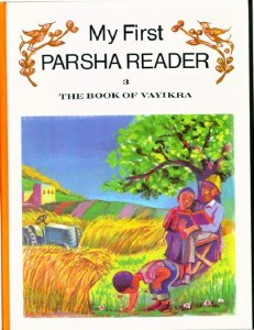 First Parsha Reader - Vayikra