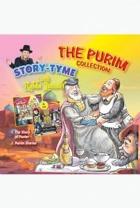 Juravel - The Purim Collection