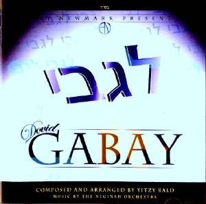Dovid Gabay  - LeGabay