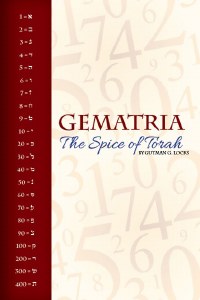 Gematria: The Spice Of Torah