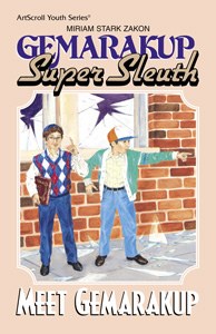 Gemarakup Super Sleuth Vol 1