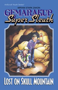 Gemarakup Super Sleuth - Vol 3