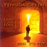 Yehuda Green-Land of Your soul