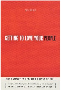 Getting To Love Your People