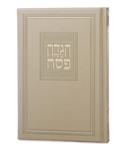 Haggadah Corelle style Cream