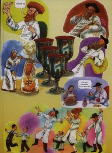 מגילת אסתר - אייבשיץ