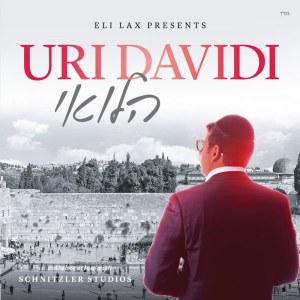 Uri Davidi - Halevai
