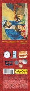 Methods To Learn Torah