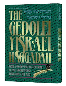 Gedolei Yisrael Haggadah