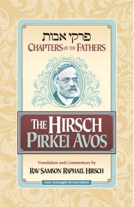 The Hirsch Pirkei Avos