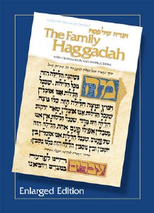 Family Haggadah - Enlarged