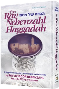 The Rav Nebenzahl Haggadah