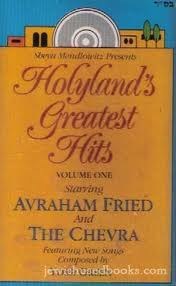 Holy Land's Greatest Hits
