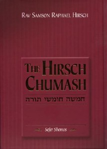 THE HIRSCH CHUMASH, BAMIDBAR