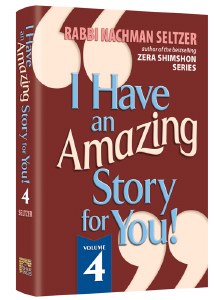 I Have An Amazing Story #4