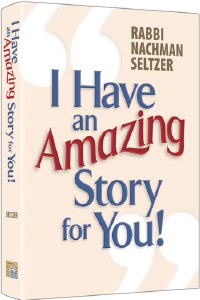 I Have An Amazing Story
