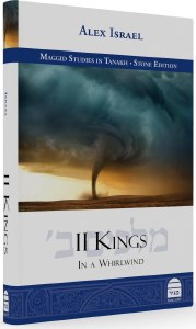 II Kings: In A Whirlwind