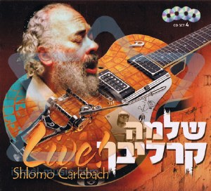 Shlomo Carlebach Live