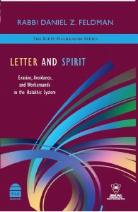 Letter And Spirit