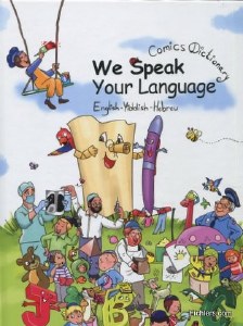 We Speak Your Language - Comic