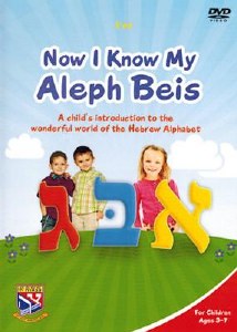 Now I Know My Alef Beis