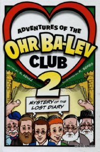 Adventures of the Ohr Ba-Lev 2