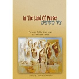 In The Land Of Prayer