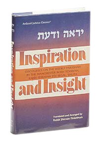 Inspiration and Insight -Torah