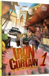 Iron Curtain #1