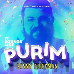 It Sounds Like Purim CD