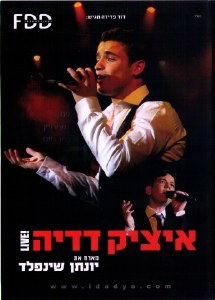 Itzik Dadya Live!