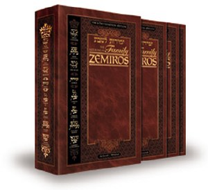Interlinear Family Zemiros Set