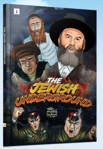 The Jewish Underground  #1