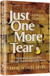 Just One More Tear