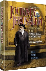 Journey To Jerusalem