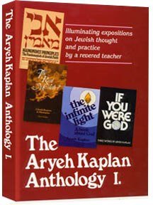 Kaplan Anthology - Vol 1