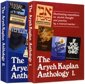 Kaplan Anthology Set