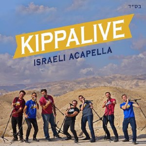 Kippa Live Israeli Acapella
