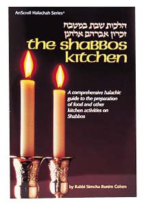 The Shabbos Kitchen Expanded