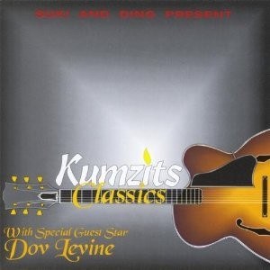 Kumzitz Classics