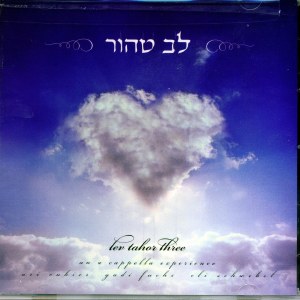 Lev Tahor - Volume 3