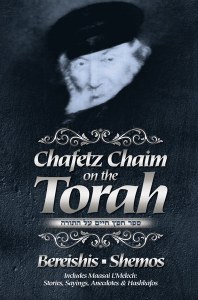 Chafetz Chaim on the Torah #1