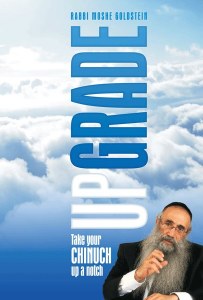 Upgrade - Chinuch Up a Notch