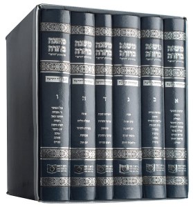 Dirshu Mishna Berurah 19v Set
