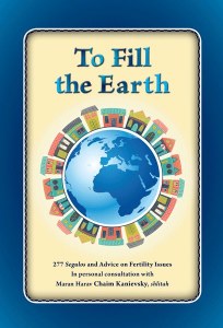 To Fill the Earth