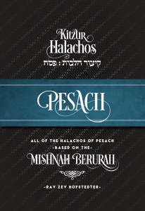 Kitzur Hilchos Pesach