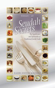 Seudah Secrets (Elul - Adar)