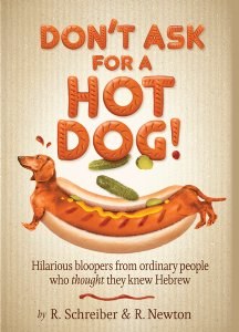 Don't Ask for a Hot Dog!