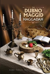 The Dubno Magid Haggadah